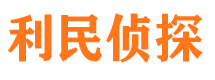 岗巴市侦探公司